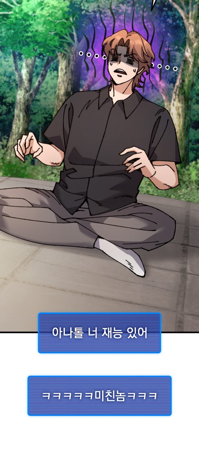 4 페이지