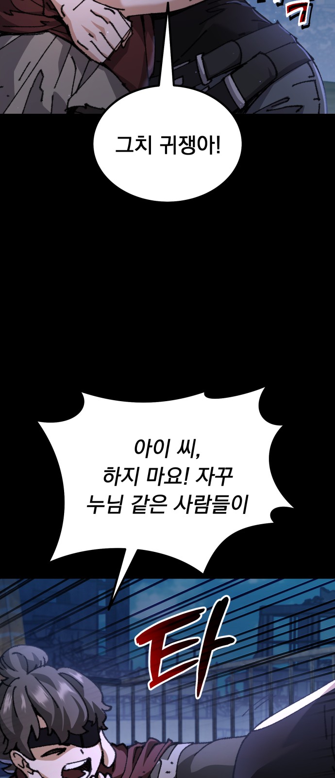 41 페이지