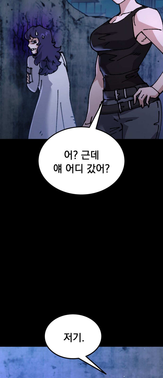 47 페이지