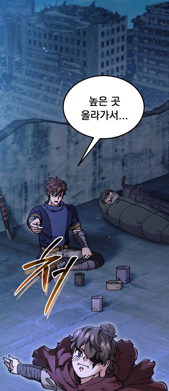 49 페이지