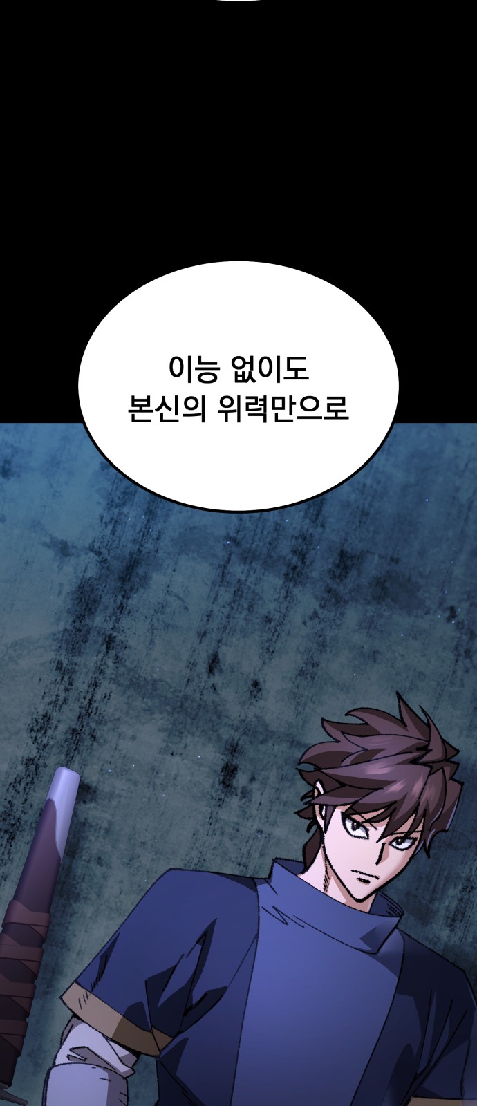 59 페이지