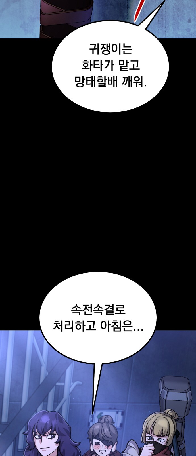 67 페이지