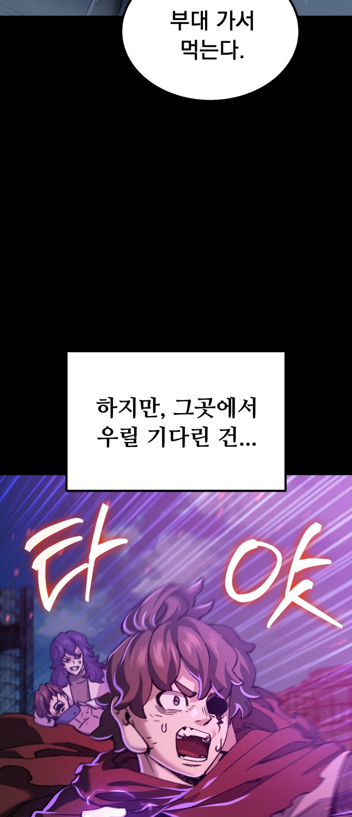 69 페이지