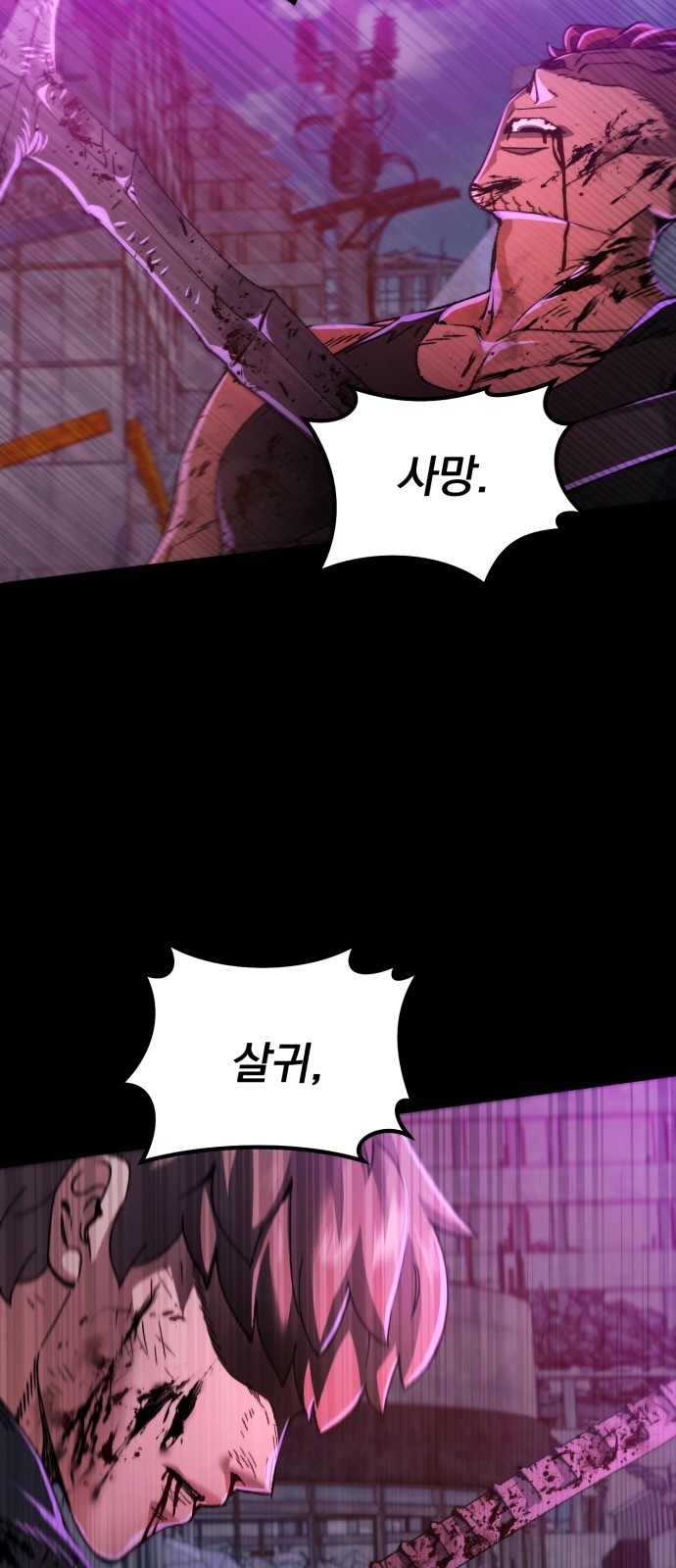 72 페이지