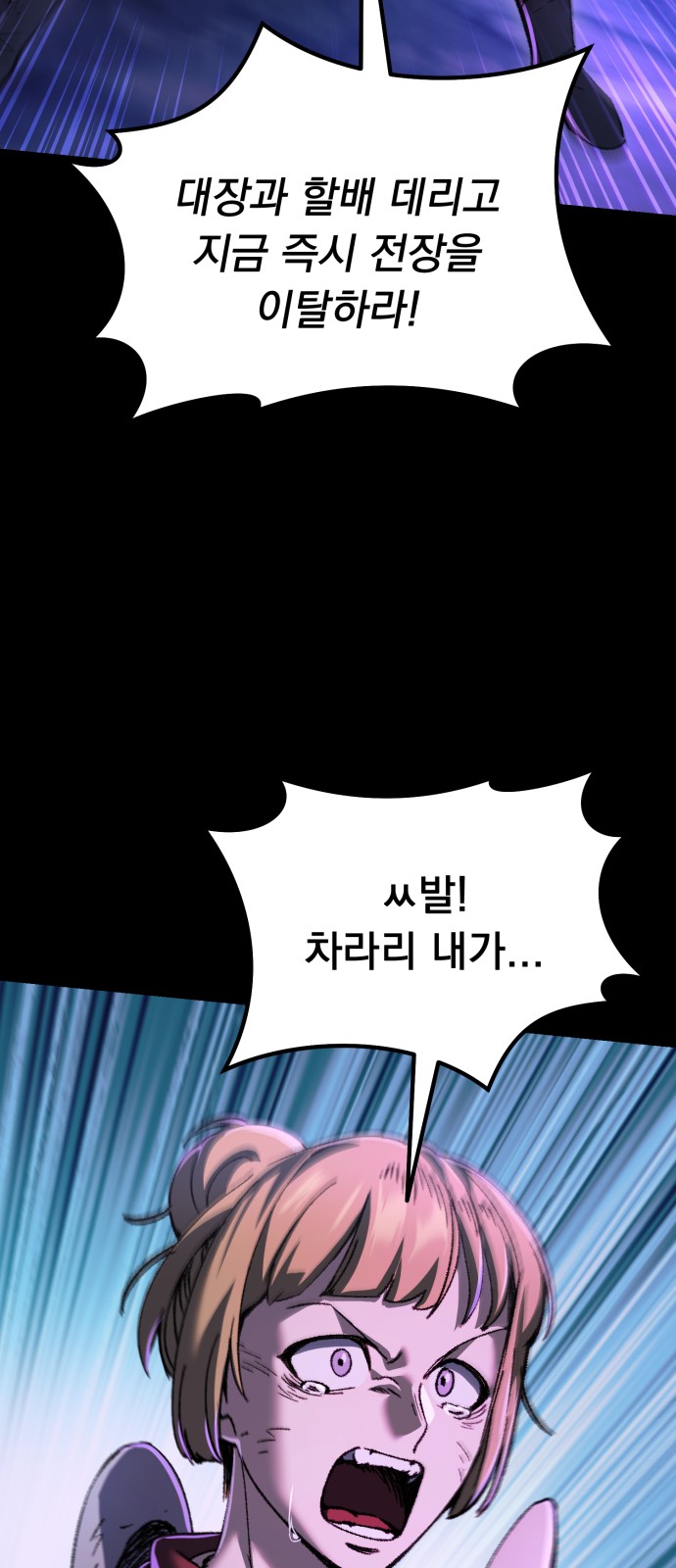 77 페이지