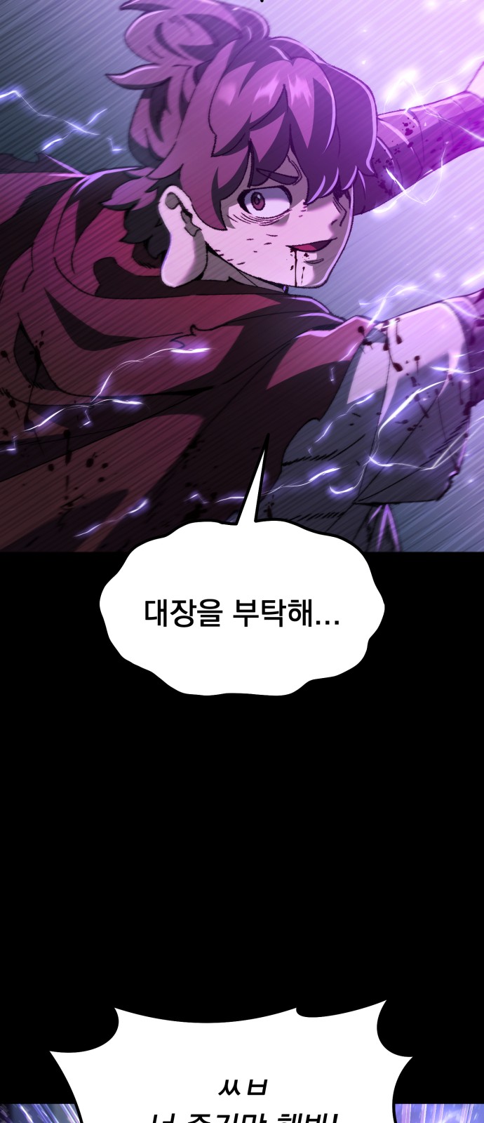 83 페이지