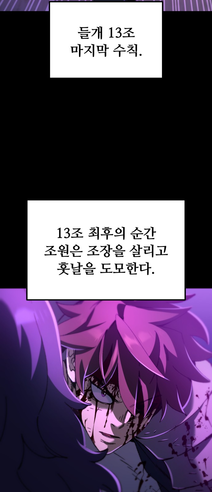 85 페이지