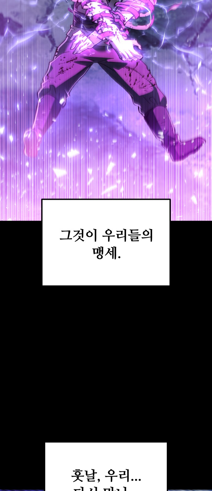 87 페이지