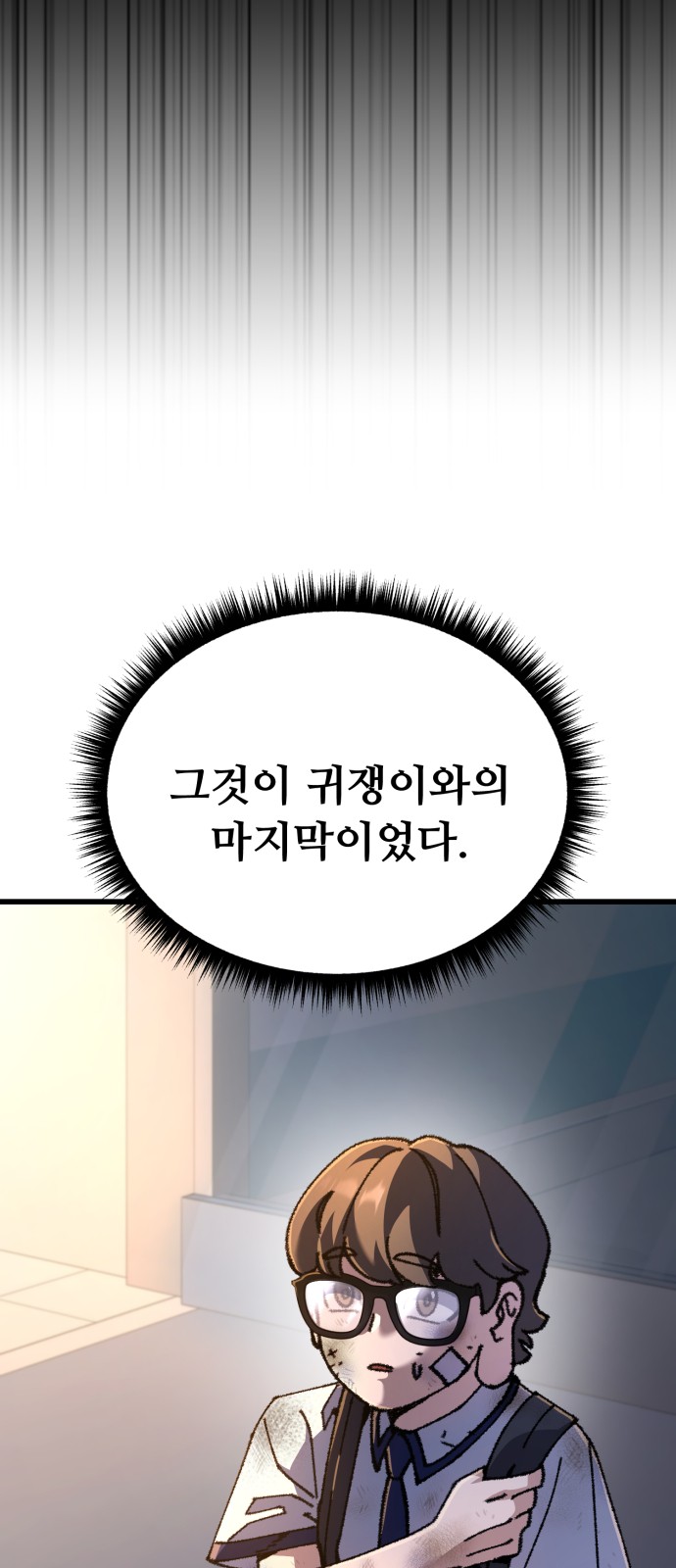 90 페이지