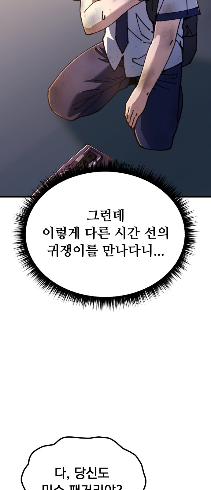 91 페이지