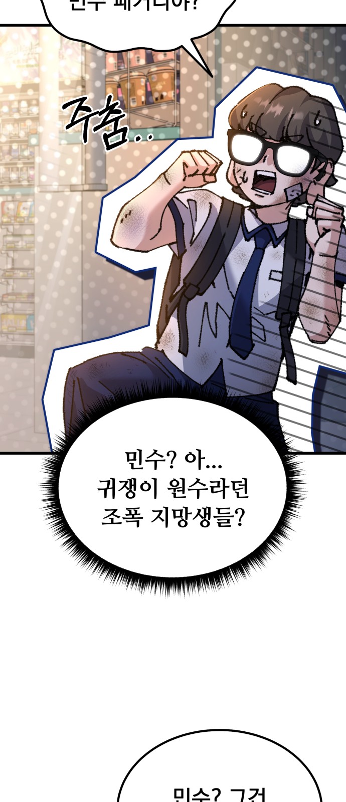 92 페이지
