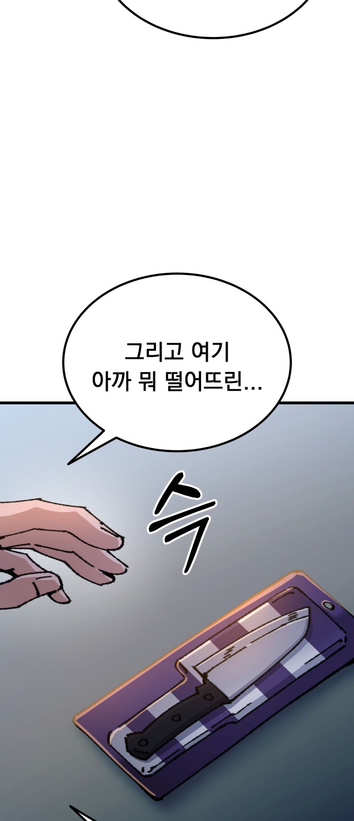 95 페이지