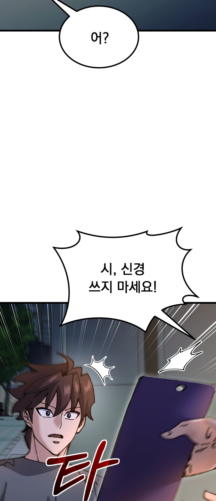 96 페이지