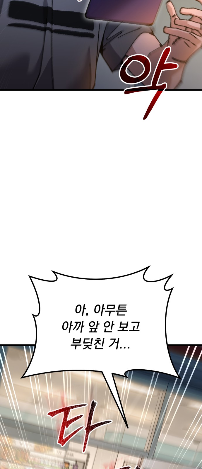 97 페이지
