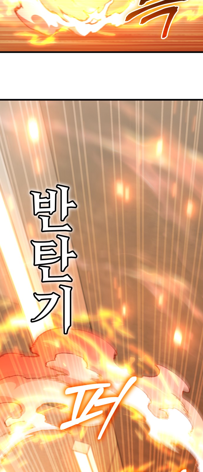 100 페이지