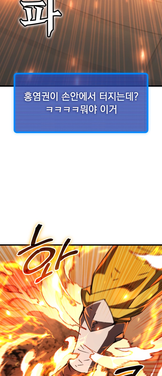102 페이지