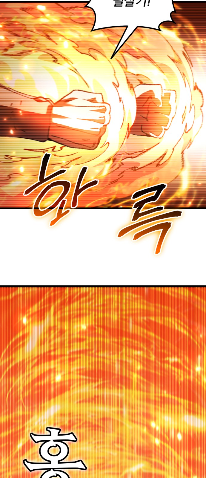 106 페이지