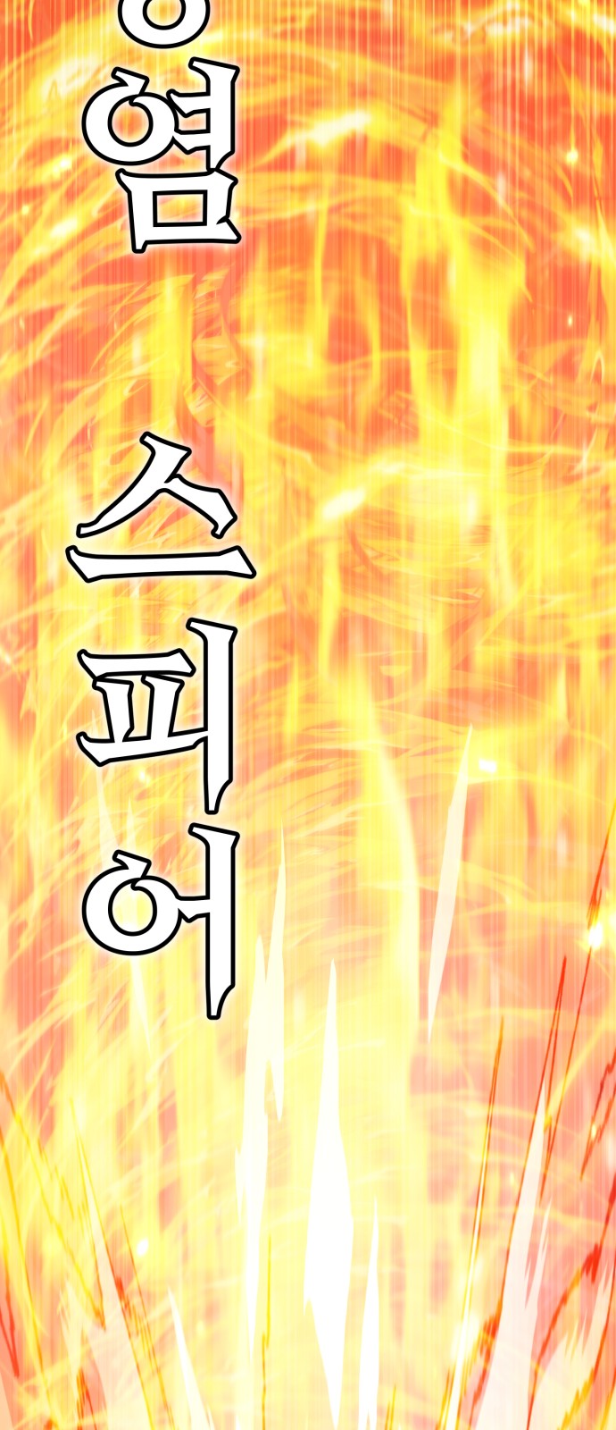 107 페이지