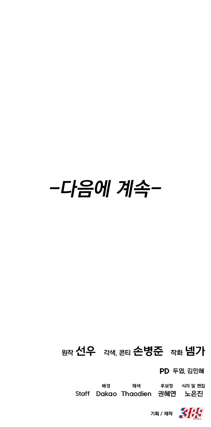 110 페이지