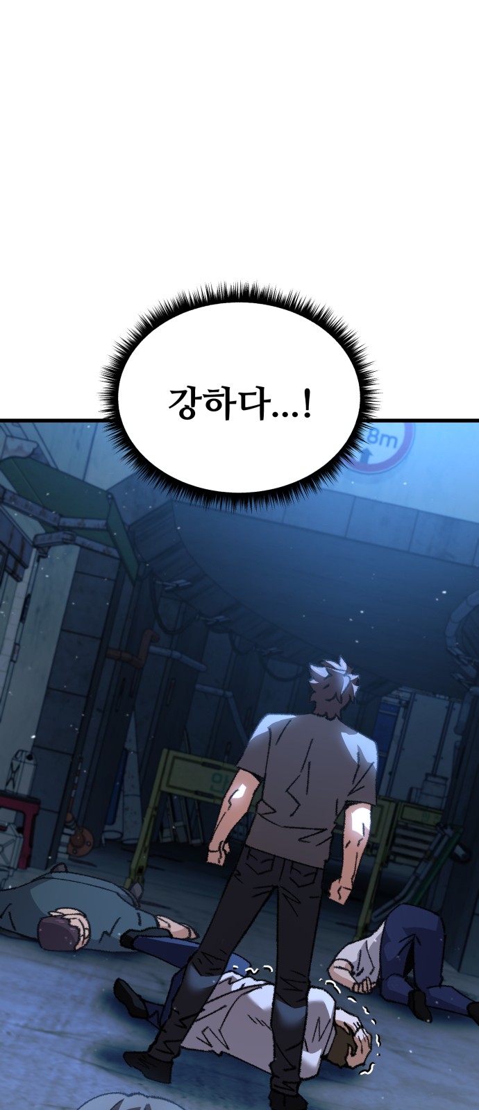 25 페이지