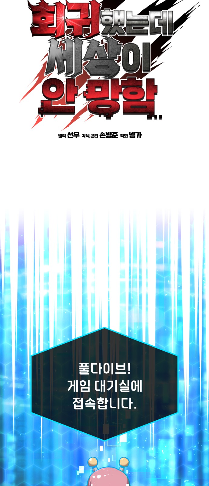 27 페이지