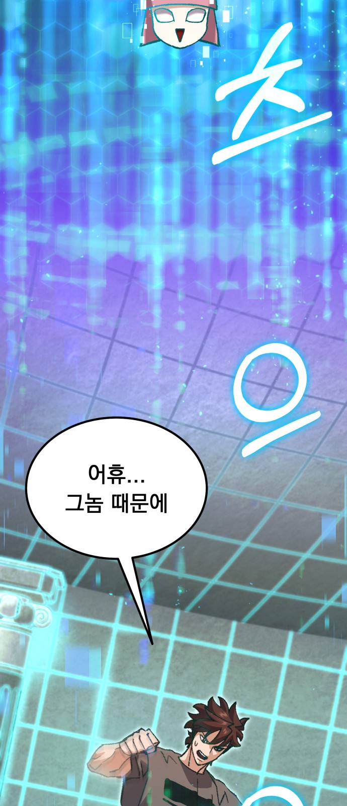 28 페이지