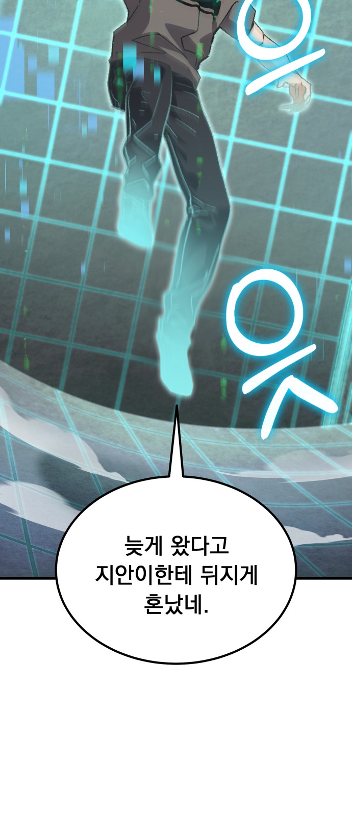29 페이지