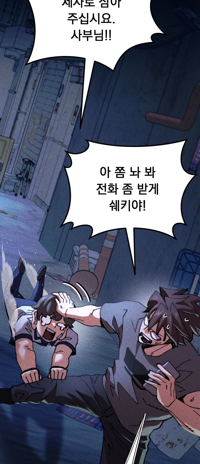 31 페이지