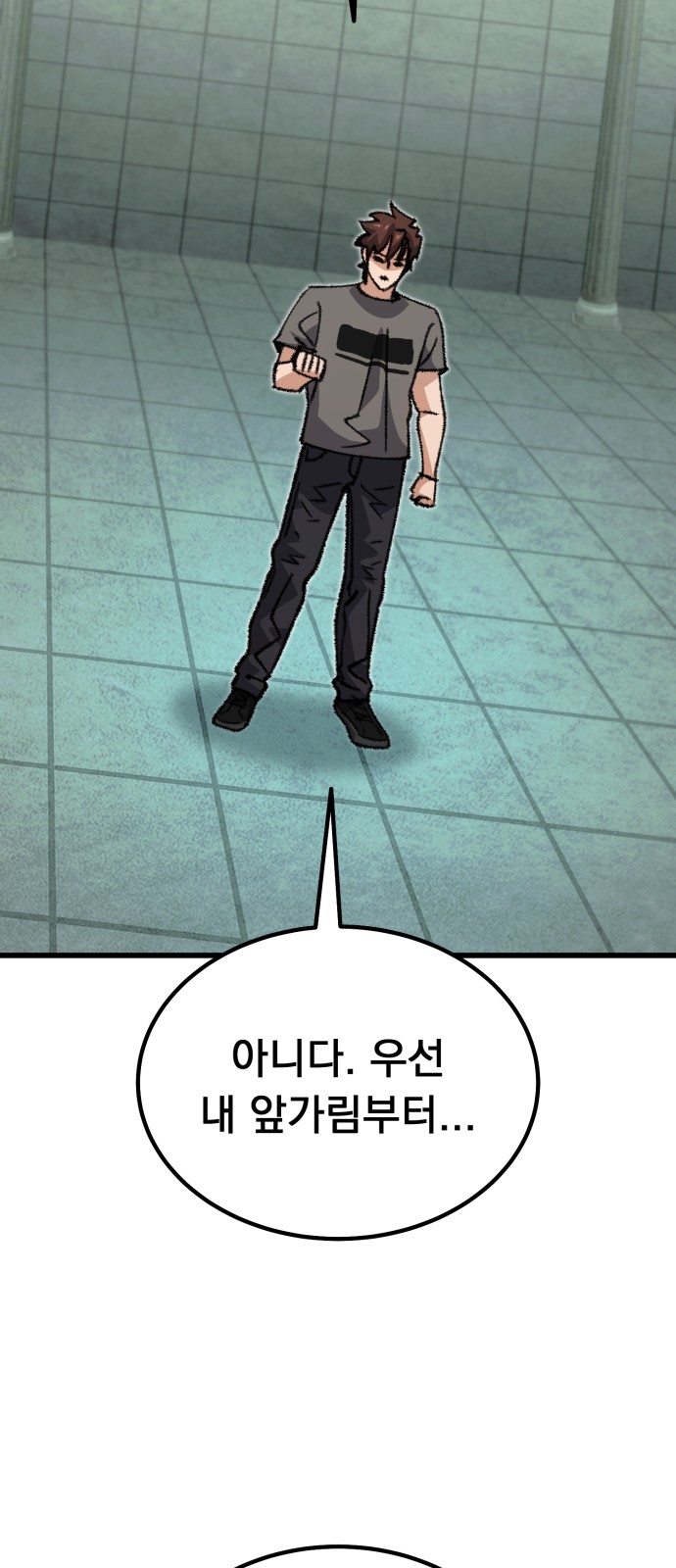 35 페이지