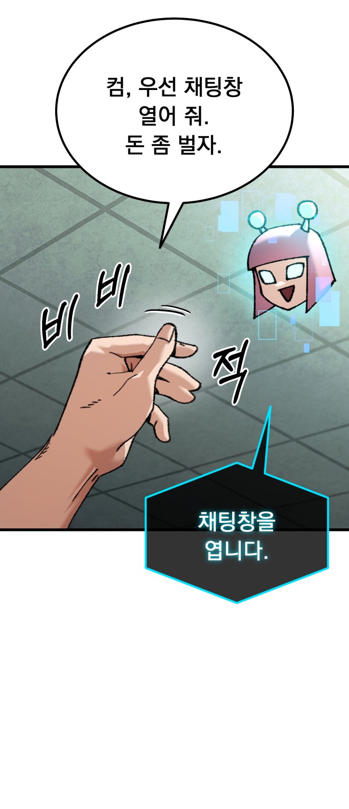 37 페이지