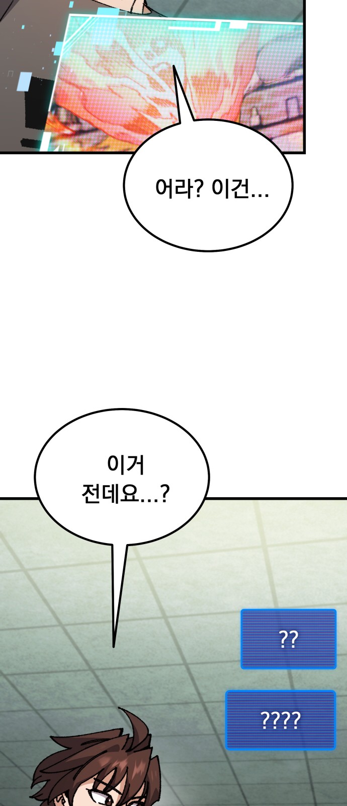 45 페이지