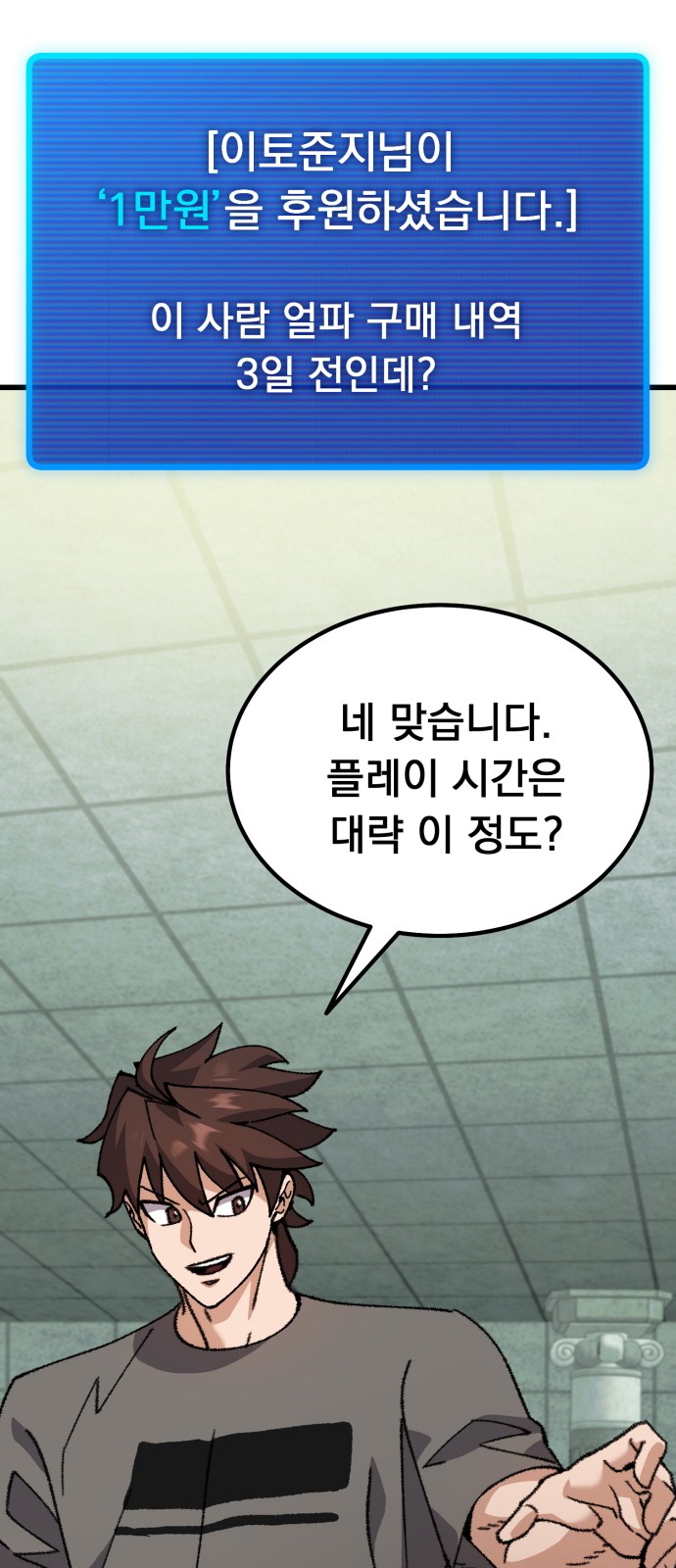 47 페이지