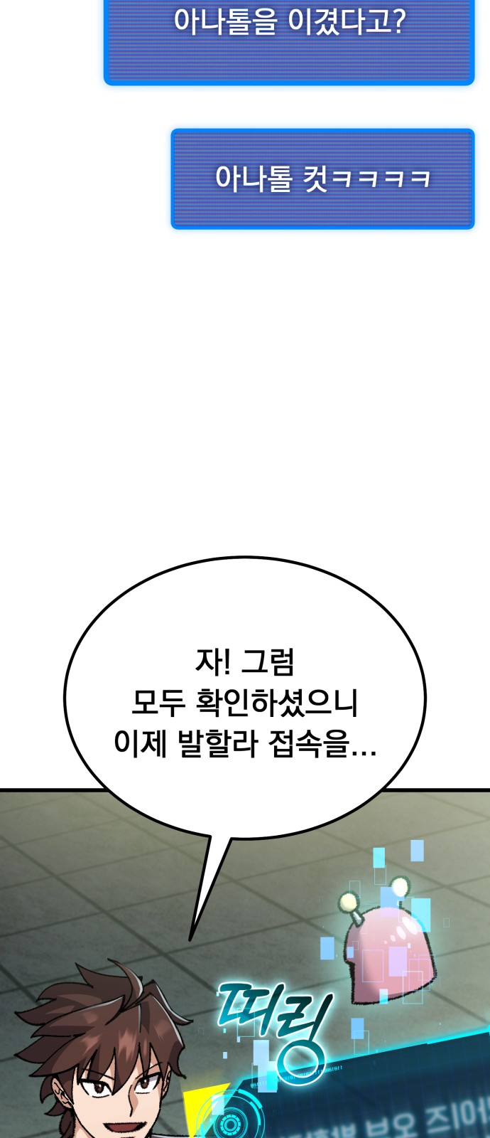 51 페이지