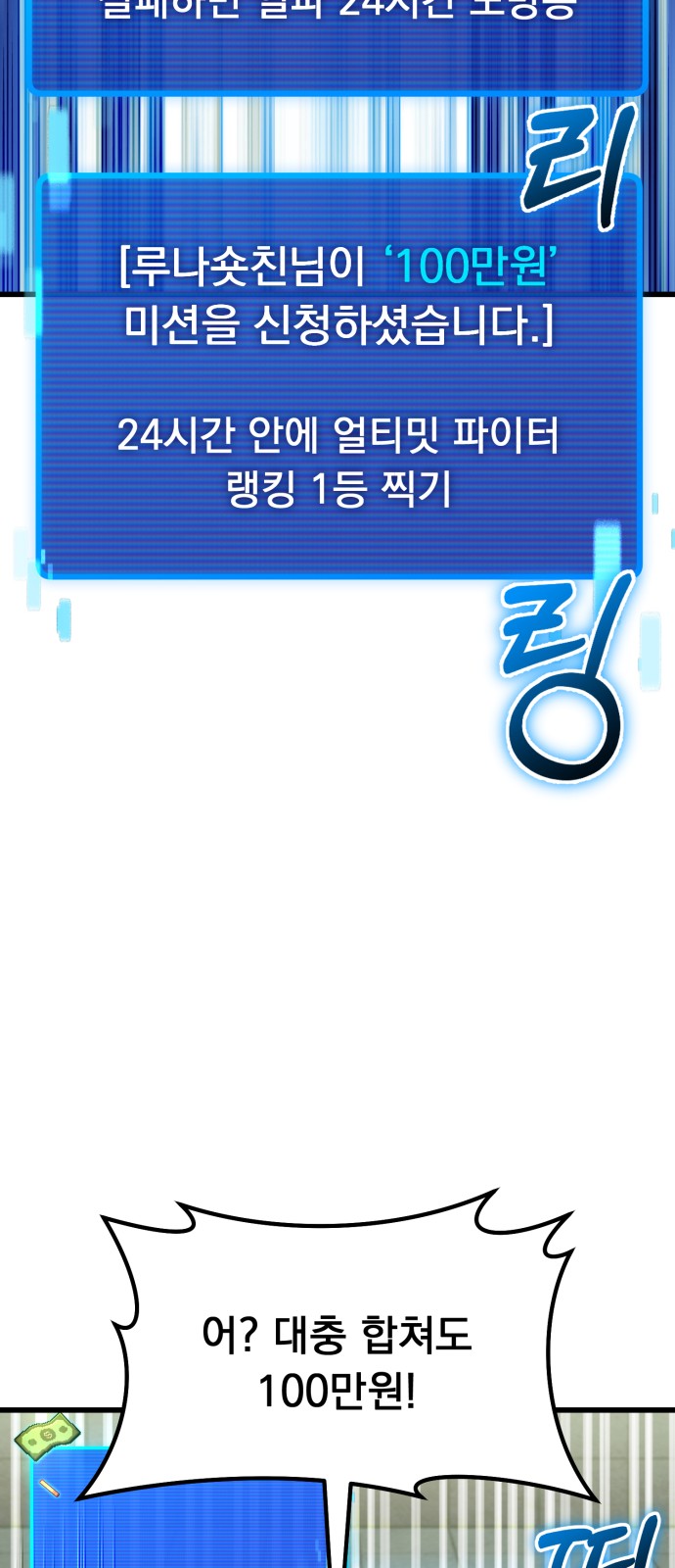 55 페이지