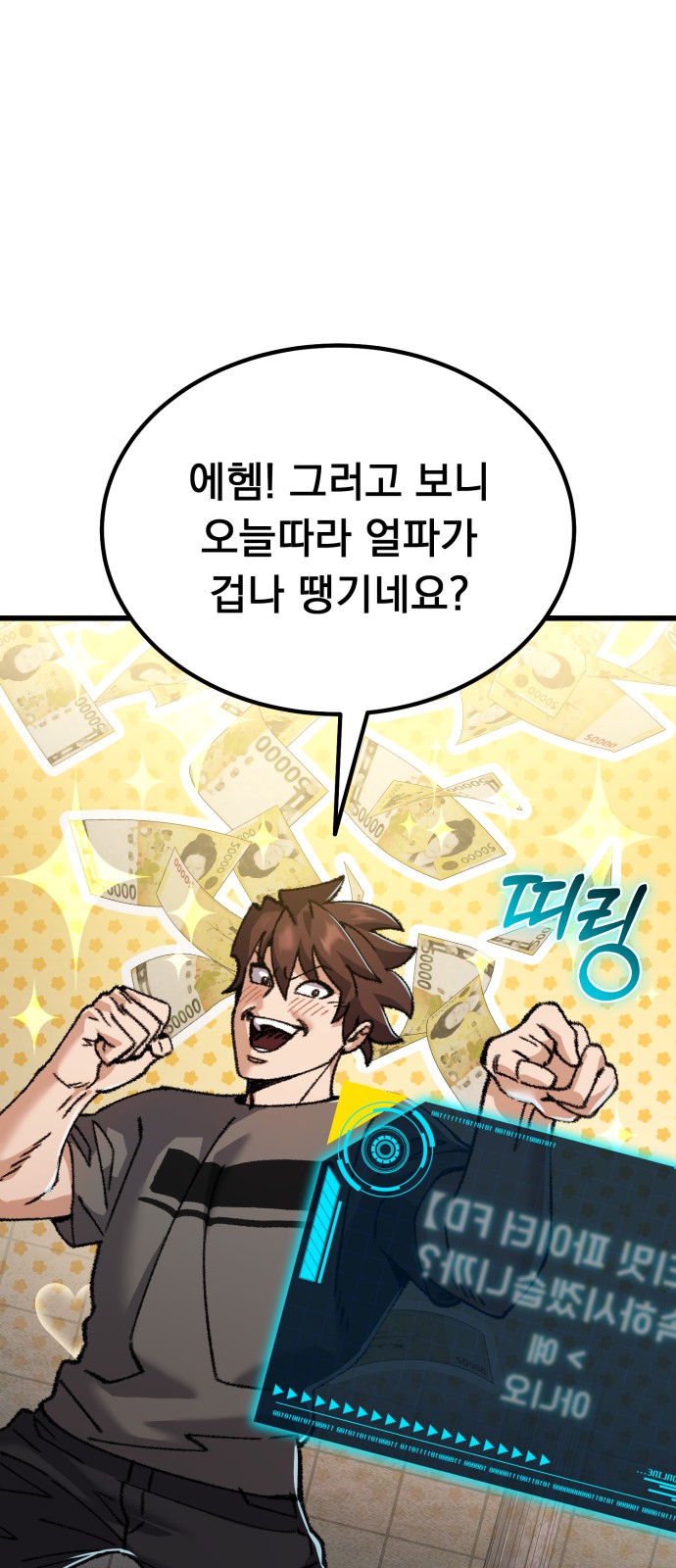 57 페이지