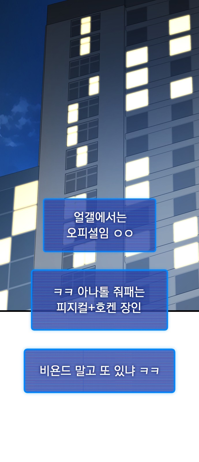61 페이지