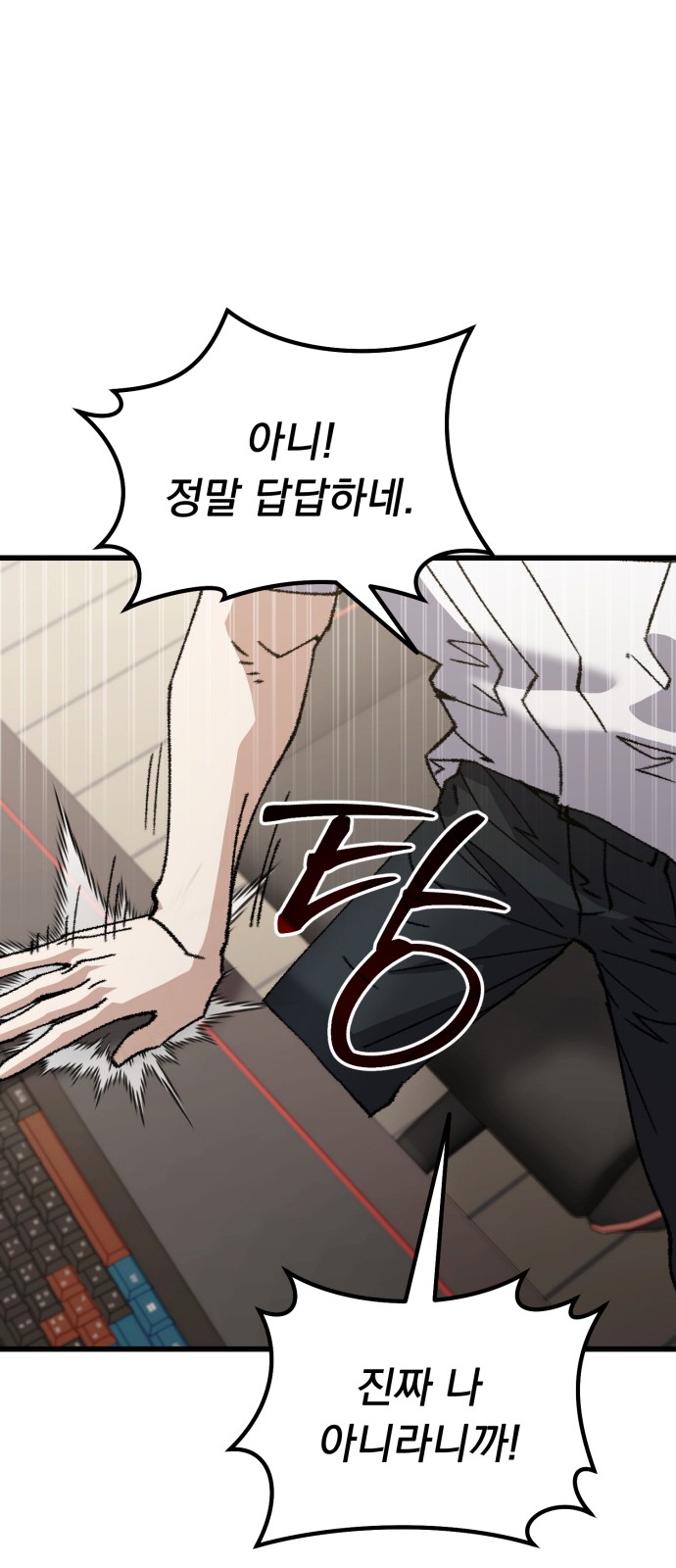 62 페이지