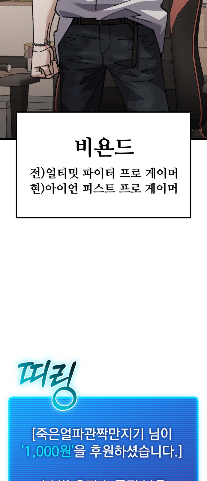 64 페이지