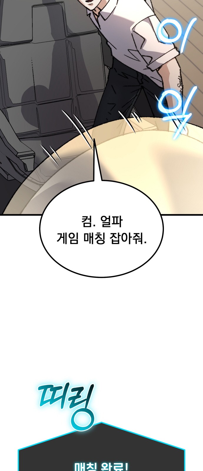 69 페이지