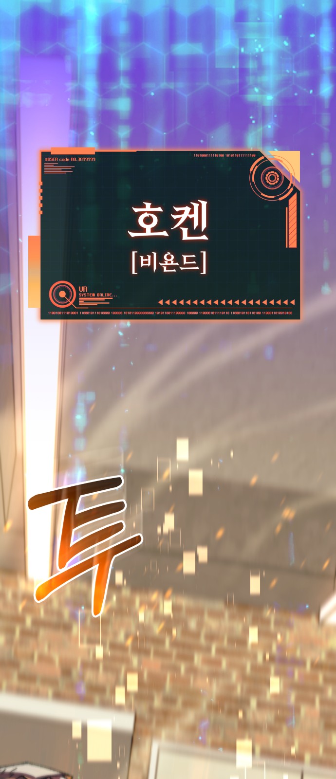 74 페이지