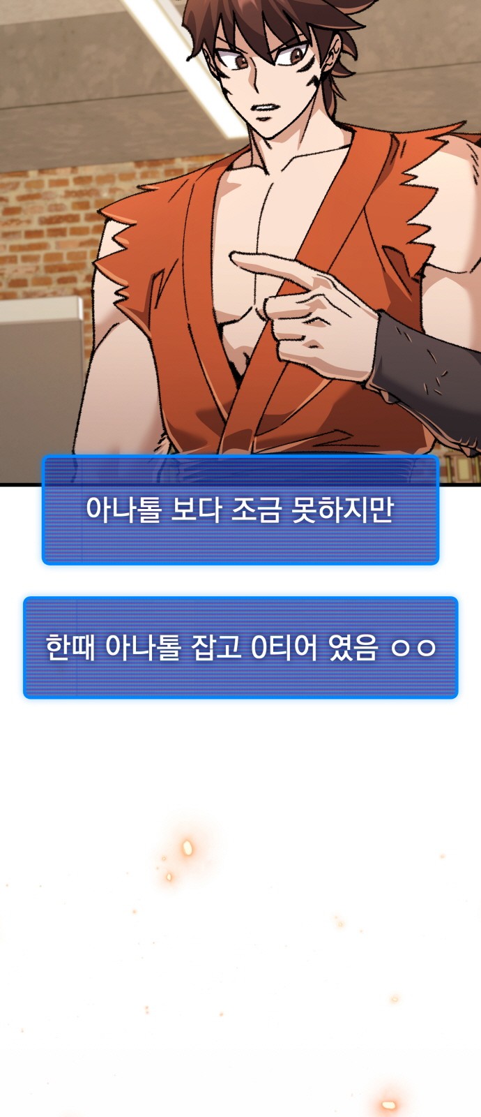 80 페이지