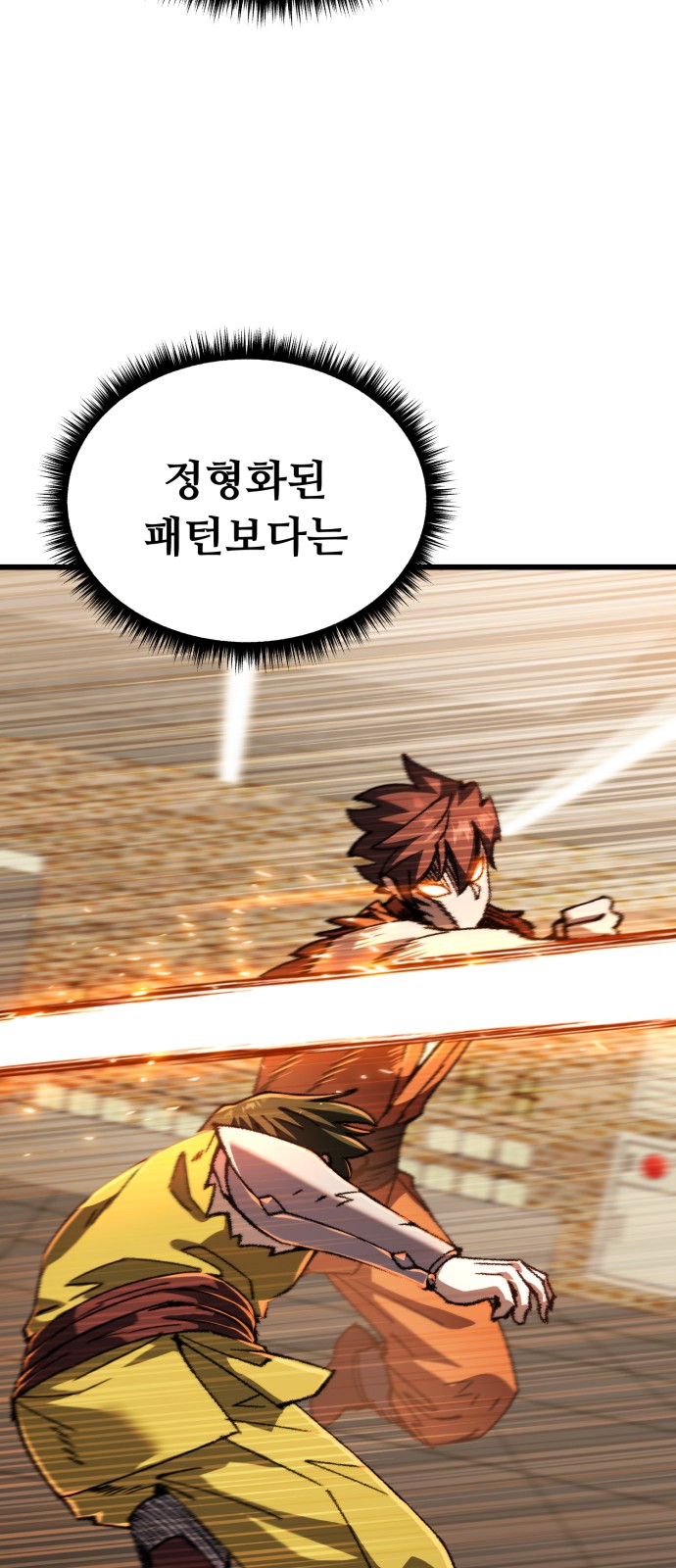 89 페이지