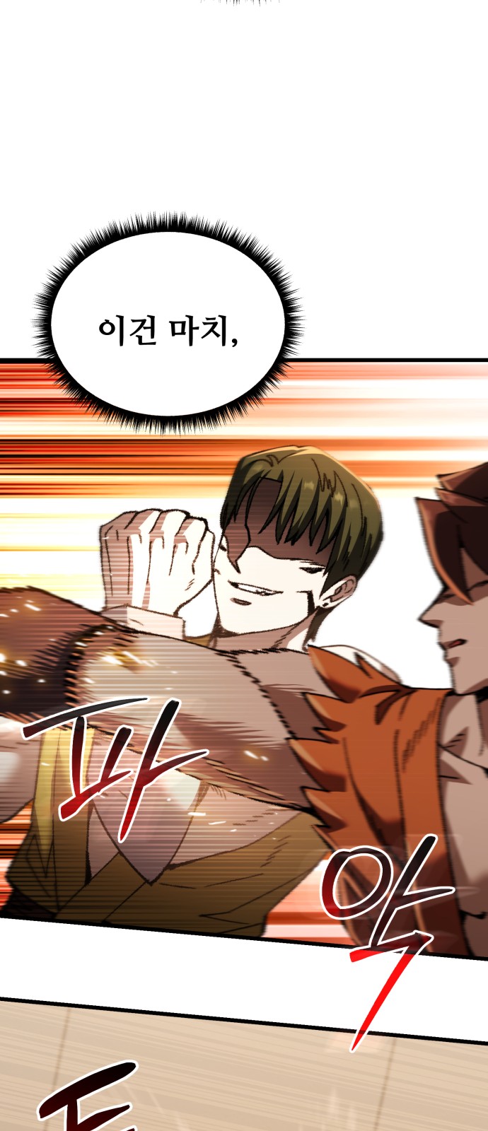 91 페이지