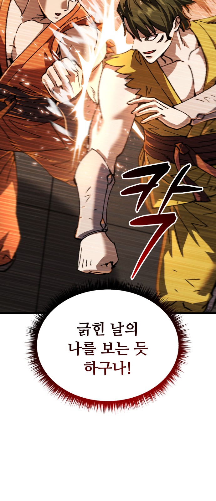 93 페이지
