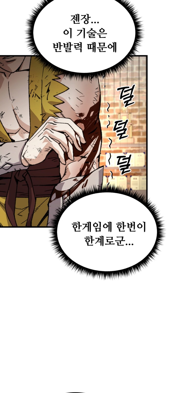 10 페이지
