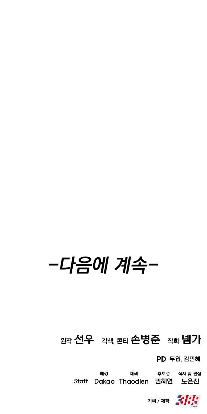 101 페이지