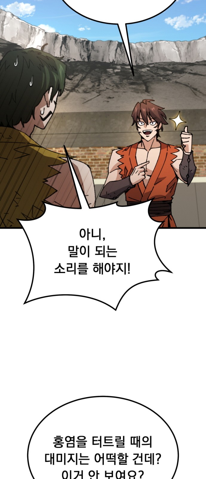 20 페이지
