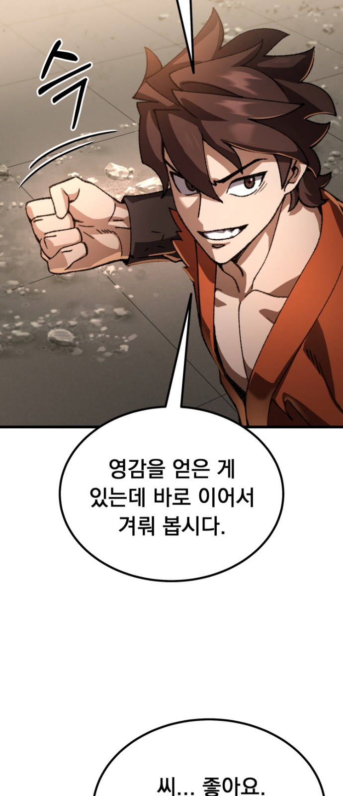 29 페이지