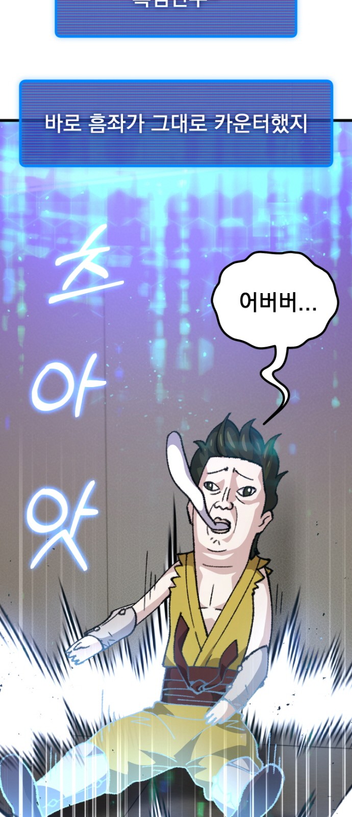 54 페이지