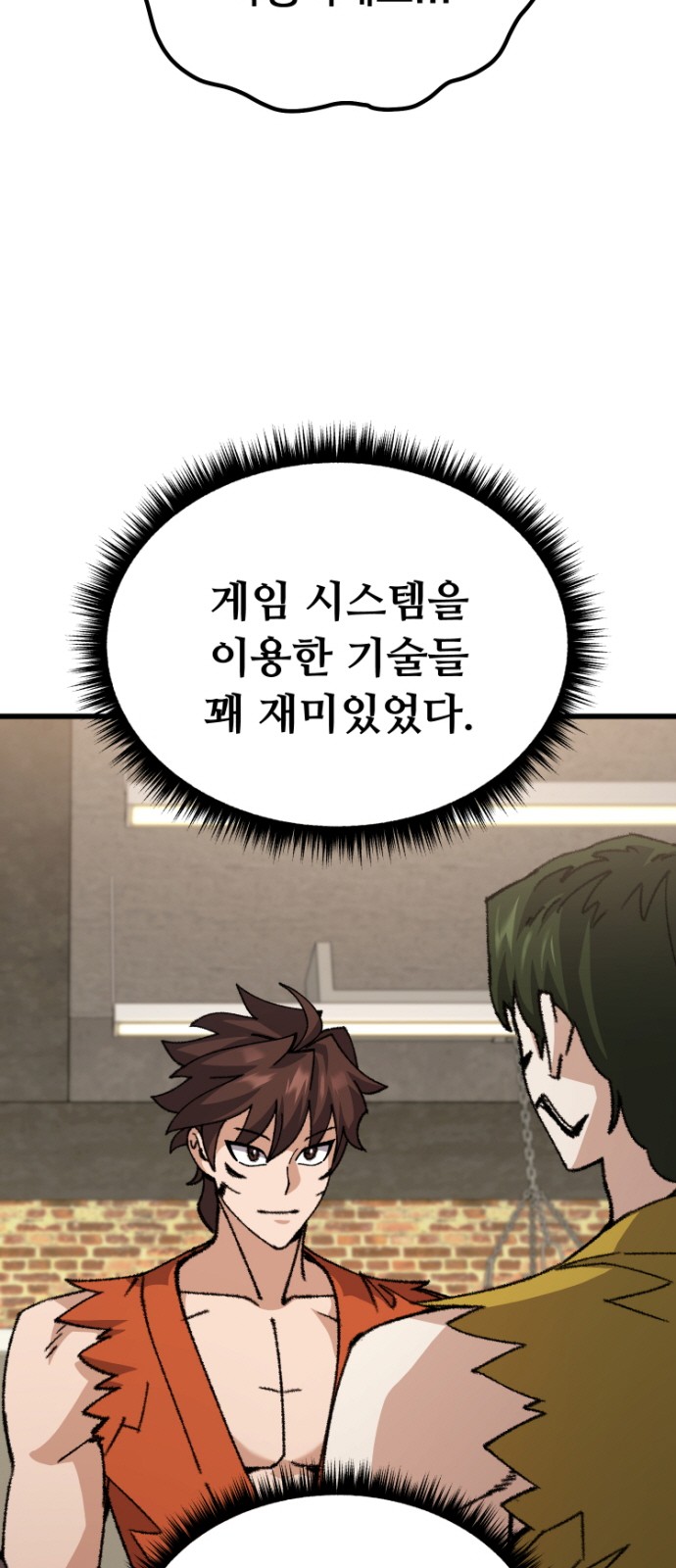58 페이지